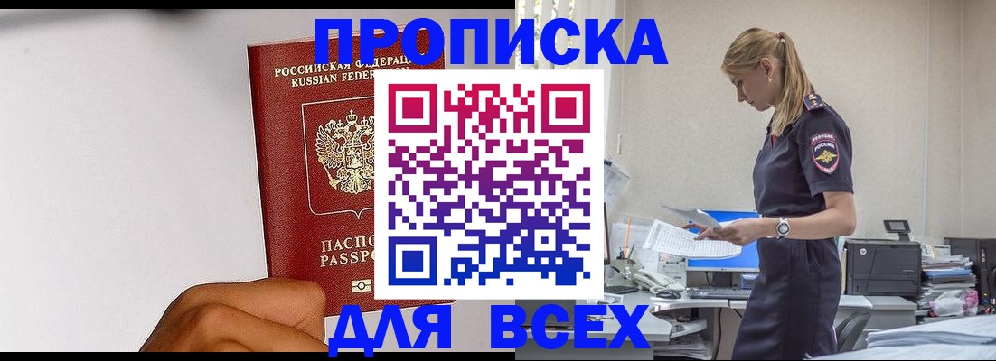 временная регистрация адрес в Соликамске