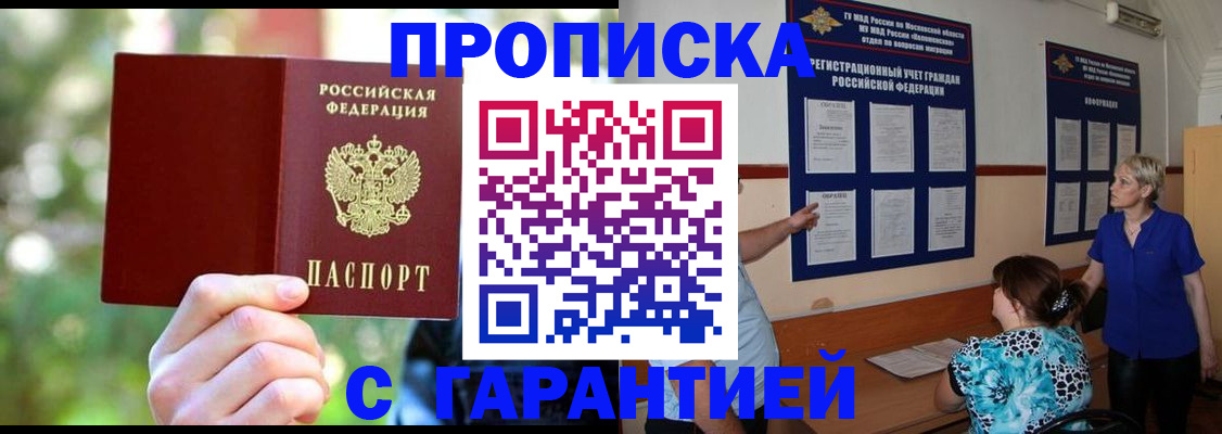 регистрация для дет. сада в Соликамске